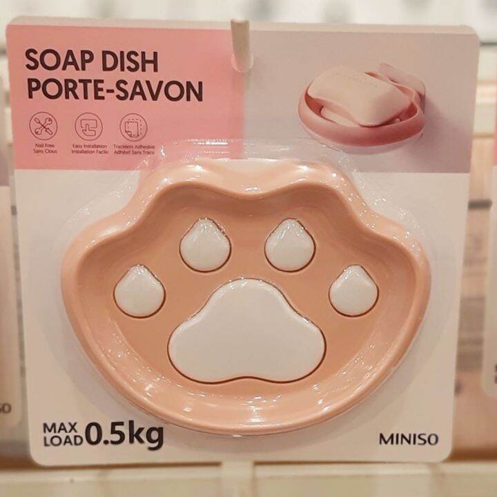 PAW SOAP DISH SOAP HOLDER by Miniso Lazada PH