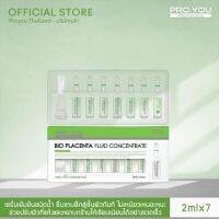 NEW 7 Tubes ยืดอายุผิว  Proyou BIO PCT Fluid Concentrate ปลุกผิวให้ตื่น!