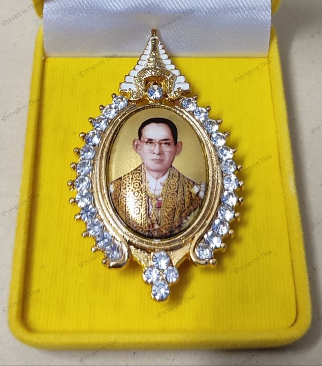 เข็มกลัด-พระบรมฉายาลักษณ์-ในหลวง-ร-9-พร้อมกล่อง