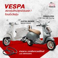 สายพาน Vespa LX125  LXV125  LT125  Vespa Sprint  GTS125 รุ่นตามรูปโปรไฟล์  สินค้า5⭐⭐⭐⭐⭐