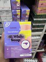 ?(พร้อมส่ง) สบู่ฟอกง่ามแอนนา Me White Soap สูตรเข้มข้นปรับผิว 10 เท่า สบู่ตูดลาย แก้รักแร้ดำ ขาหนีบดำ