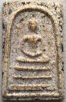 พระสมเด็จ#B496