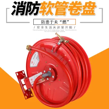 New Fire Hose Reel Fire Protection Equipment Fire Hydrant Box Self-help Hose