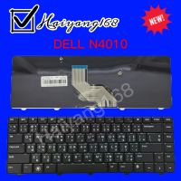 Keyboard คีย์บอร์ดใช้กับ Dell Inspiron N4010 14R 14V N5030 N4030 N4020  ภาษาไทย-อังกฤษ