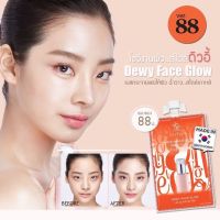 EityEight DEWY FACE GLOW (MADE IN KOREA)