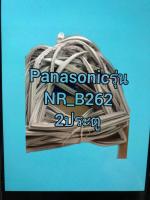 ขอบยางตู้เย็นรุ่นNR-B262. 2ประตู Panasonic