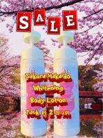 BD Skin whitening body lotion กลิ่น Sakura Hokkaido  2 ขวด ช่วยให้ผิวขาวใส แบบเร่งด่วน