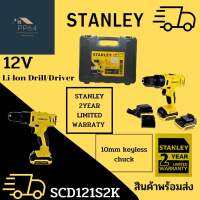 STANLEY สว่านไร้สาย 12V Li-on Drill Driver Type B101 SCD121S2K 2XLithium-ionBatteries+1xCharger