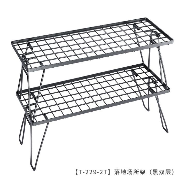 campingmoon-folding-storage-โต๊ะตะแกรงดำ-รุ่น-t229-2t