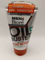 biore oil buster acne โฟมล้างหน้าสำหรับผู้ชายดูดจับควบคุมความมัน100มล.