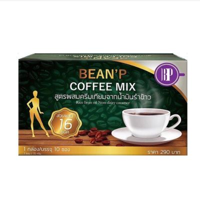 Bean P Coffee Mix โกโก้ บีนพี อร่อยง่าย ปราศจากน้ำตาล บรรจุ 10 ซอง / 1 กล่อง