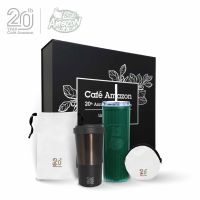 ส่งฟรี! Café Amazon 20th Anniversary Collection สีเงิน ชุดของขวัญฉลองครบ 20 ปี คาเฟ่ อเมซอน