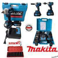 บล็อคไร้สาย 229V MAKITA