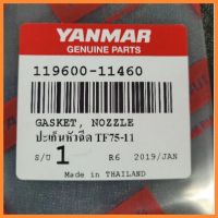 อะไหล่แท้ Yanmar ปะเก็นหัวฉีด จ้าวโลก TF75 TF85 TF105 TF115 ยันมาร์ แท้ หัวแดง เครื่องยนต์ดีเซล รถไถเดินตามมีเก็บเงินปลายทาง