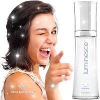 LUMINESCE  Flawless Skin Brightener ลูมิเนสส์ ฟลอเลส สกิน ไบร์ทเทนนิ่ง
ปริมาณ 30ml

   -  ลดการสังเคราะห์ที่ผิดปกติของผิว
    -  มุ่งตรงไปที่เอนไซม์ที่ปกป้องผิวจากรังสียูวี
    -  ลดอาการอักเสบเนื่องมาจากมลภาวะในอากาศและการระคายเคืองต่างๆ