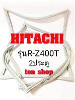 ขอบยางตู้เย็น HITACHI 2ประตู รุ่นR-Z400T