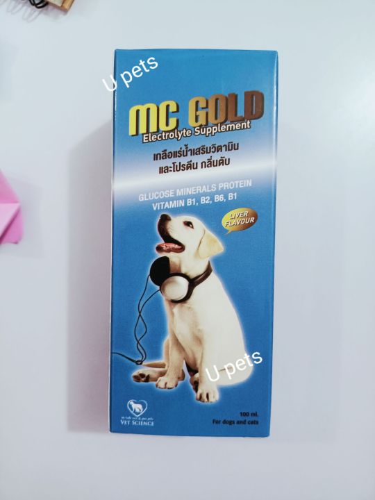 mc-gold-100มล-อาหารเสริมแร่ธาตุเกลือแร่น้ำผสมวิตามินและโปรตีน-สำหรับสุนัขอายุ-3-เดือนขึ้นไป-เพื่อสุขภาพที่ดีของสัตว์เลี้ยงแสนรัก-โปรดอ่านรายละเอียดวิธีใช้ด้านหลังกล่องผลิตภัณฑ์