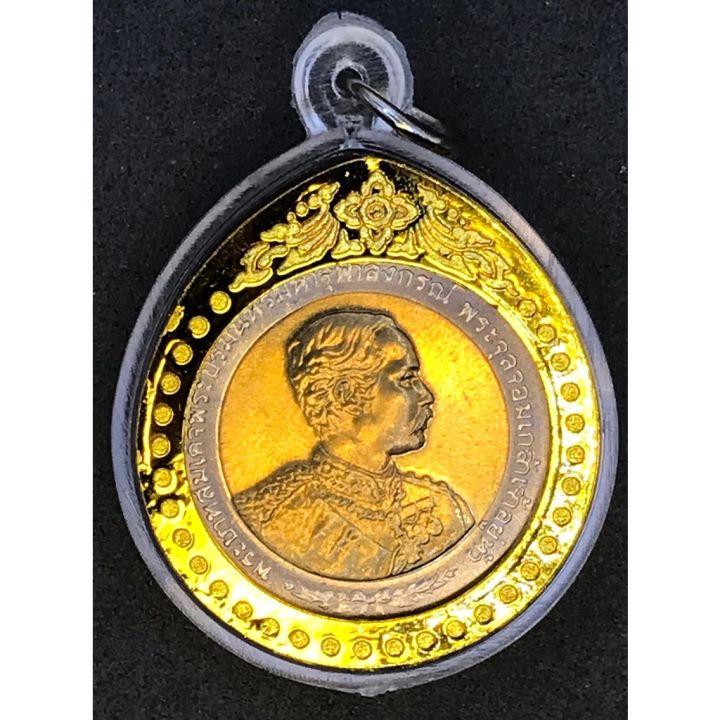 เหรียญ-ที่ระลึก-100-ปี-เสด็จพ่อ-รัชกาลที่-5-เสด็จประพาสยุโรป-พ-ศ-2540-ไม่ผ่านใช้พร้อมกรอบ-ราคาต่อเหรียญ-พร้อมส่งด่วน-ems-เหรียญสวย-ของแท้-100-ค่ะ