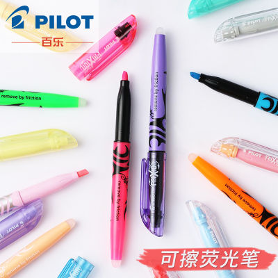 ปากกาเน้นข้อความที่ลบได้ Baile /pilot จากญี่ปุ่นปากกาสี SW-FL ปากกาสำหรับจดบันทึกปากกาหลากสีปากกามาร์กเกอร์เรืองแสงเน้นสีอ่อนปากกามาร์กเกอร์ไม่ทำร้ายดวงตาสำหรับนักเรียน