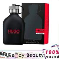 Hugo Boss Just Different for  Man Edt 125 ml. กล่อง