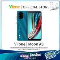 โทรศัพท์มือถือ ราคาดุดันไม่เกรงใจใคร Smart Phone Vfone A9 หน้าจอกว้าง แบตอึด รองรับ face id ฟีฟาย Rov คนละครึ่ง