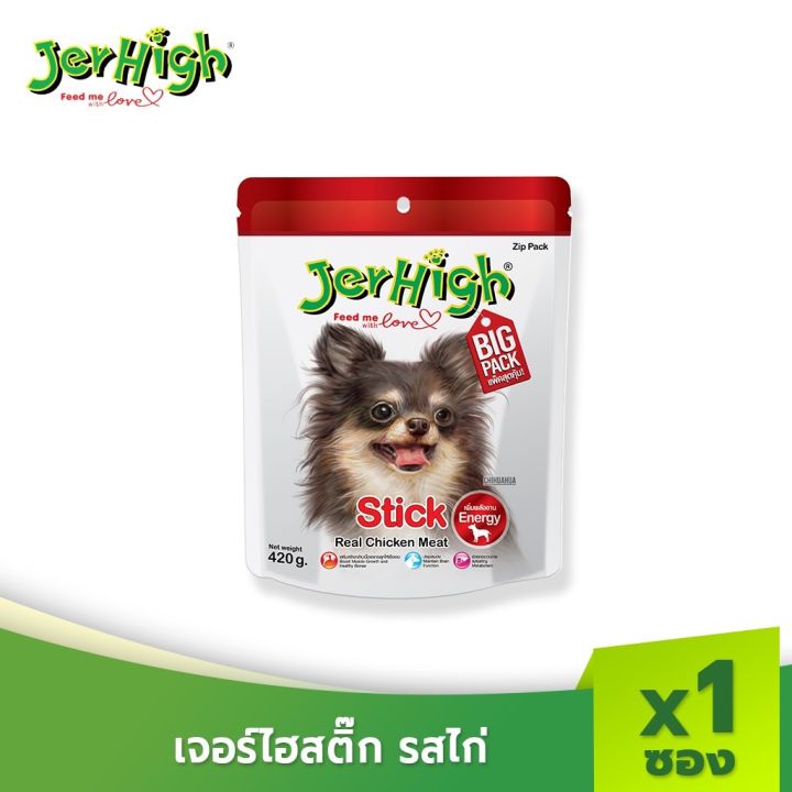 ค่าส่งถูก-jerhigh-stick-เจอร์ไฮ-สติ้ก-ถุงใหญ่-400-420-กรัม-ขนมสุนัข-ขนมน้องหมา-ขนมหมา-ไก่สติ้ก