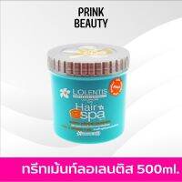 ลอเลนติส แฮร์สปา ทรีทเมนท์ นาโน หมักผม 500มล Lolentis Hair spa ครีมหมักผม ทรีตเม้นท์ผม อาหารผม ผมนุ่ม สปาผม