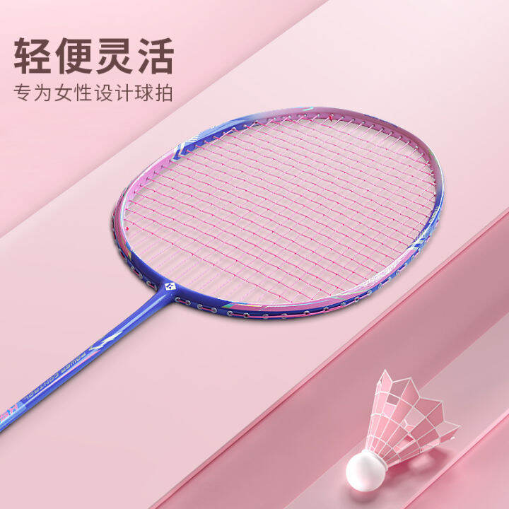 Smoky K520pro Badminton Racket Official Authentic Products Carbon