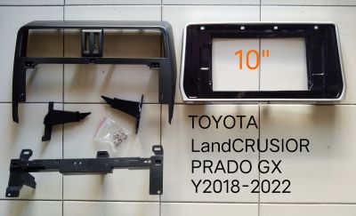 หน้ากากวิทยุ TOYOTA LandCRUSIOR PRADO ปี 2018-2022 สำหรับเปลี่ยนจอ android10"