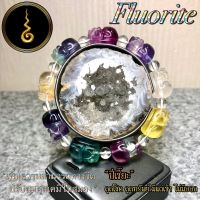 หินมงคล ฟลูออไรต์(Fluorite) "หินแห่งความฉลาด"