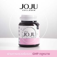 ? ถูกที่สุด ✰  ᴊᴏᴊᴜᴄᴏʟʟᴀɢᴇɴ ♡  โจจู คลอลาเจน แท้%JoJu Collagen (30 เม็ด) โจจูคอลลาเจน คอลลาเจนบำรุงผิว