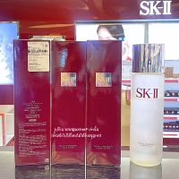 SK-II Facial Treatment Clear Lotion 230 ML. ป้ายคิงเพาเวอร์ ผลิต 2022 แท้ ? จาก King Power