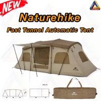 Naturehike Fast Tunnel Automatic Tent เต็นท์อุโมงค์กางอัตโนมัติ