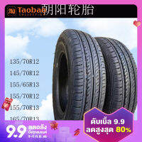 145/70R12ยางสุญญากาศ Chaoyang 165/155/65/70-13/14ยางลวดเหล็กยางรถสี่ล้อไฟฟ้า