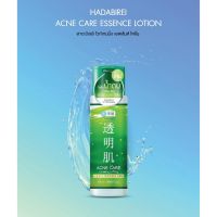 HADABIREI ACNE CARE ESSENCE LOTION ขนาด 180 ml สูตรเพื่อลดสาเหตุของการเกิดสิว
ฮาดะบิเรอิ แอคเน่ แคร์ เอสเซ้นส์ โลชั่น