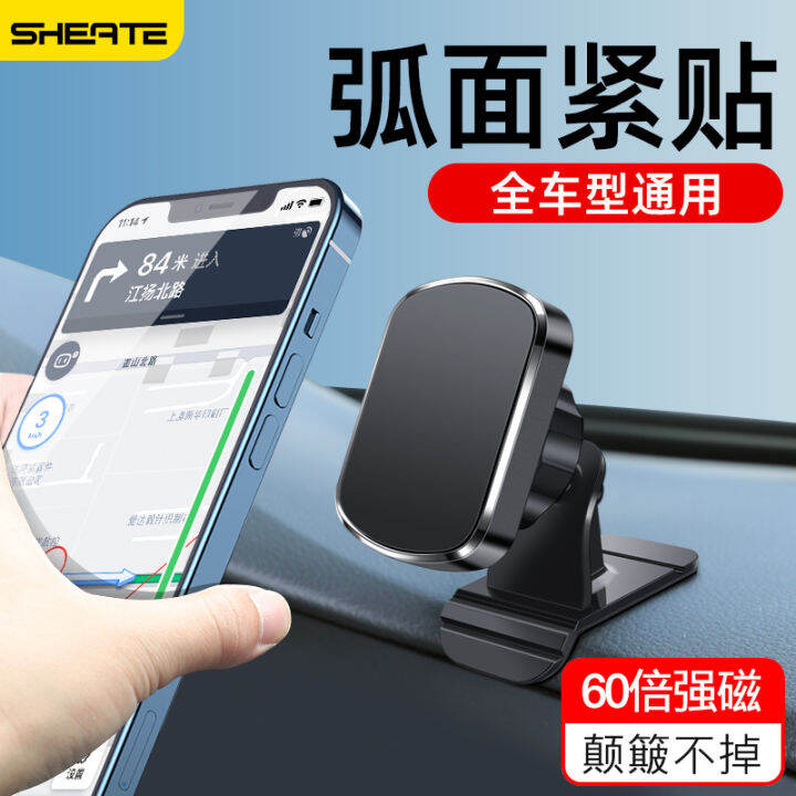 Car Mobile Phone Holder Car Navigation Support Car Central