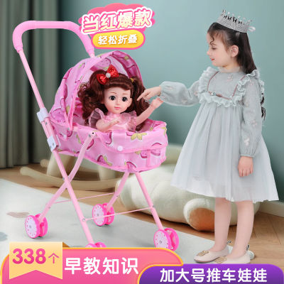 ตุ๊กตาบาร์บี้ชุดแต่งตัวตุ๊กตาของเล่นเจ้าหญิงเอลซ่าสำหรับเด็กผู้หญิงจำลองรถเข็นเด็กตุ๊กตาแบบใหม่2022