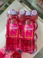 แอลกอฮอลล์ 70% ยี่ห้อแอลซอฟ กลิ่นพิ้งซากูระ ขนาด450 มล. Alsoff pink (ราคาต่อขวด)