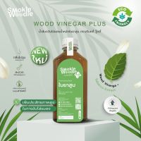 น้ำส้มควันไม้เข้มข้นผสมน้ำหมักใบยาสูบ ตรา Smokie Woodie (Wood Vinegar + Tobacco Extract)