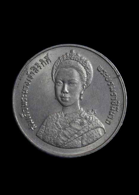 เหรียญ-nbsp-สมเด็จพระนางเจ้าสิริกิติ์-พระบรมราชินีนาถ-5รอบ-ปี-nbsp-พ-ศ-2535-unc-บรรจุตลับ