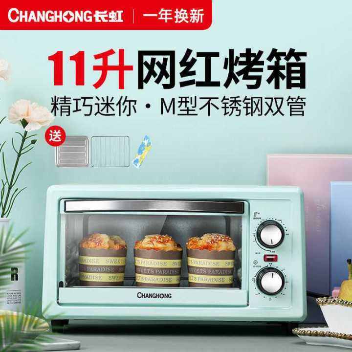 Changhong Electric Oven Home Baking Small MultiFunctional Special