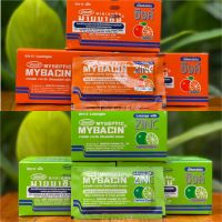 มายบาซิน ซิงค์ ลูกอม รสส้ม?รสมะนาว?(เซ็ต10 ซอง ซองละ 10 เม็ด )MYBACIN ZINC มายบาซิน ซิงค์ ยาอมแก้เจ็บคอ เขียว,ส้ม /Dom2564