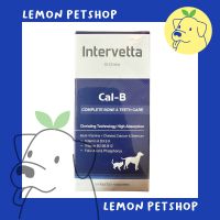 Dr.Choice Cal-B (100 Tablets) อาหารเสริมแคลเซียม สำหรับสุนัขและแมว เลขทะเบียนอาหารสัตว์ 0108460118 (หมดอายุ 08/2024)