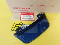 ฝาปิดท้ายเบาะแท้HONDA MSX125ปี2012-2015 สีน้ำเงิน อะไหล่แท้ศูนย์HONDA(77230-K26-900ZD)1ชิ้น