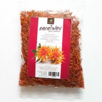 ดอกคำฝอย(safflower)บำรุงเลือด 23 กรัม