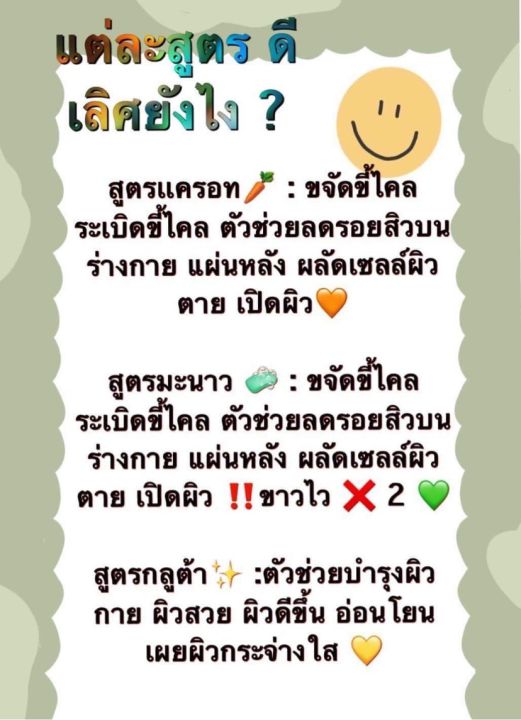 สบู่กิโล-สูตรระเบิดขี้ไคล-by-june-แถมถุงตีฟอง