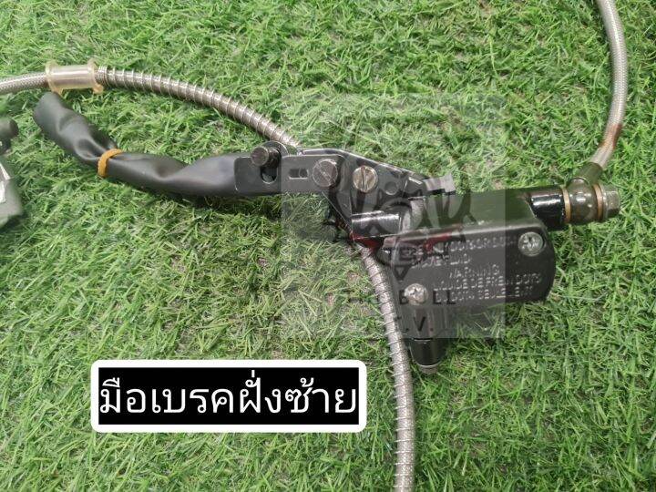 พร้อมส่ง-ชุดปั๊มเบรคหลังสำหรับรถ-atv-diy-สายเบรคยาว-180cm