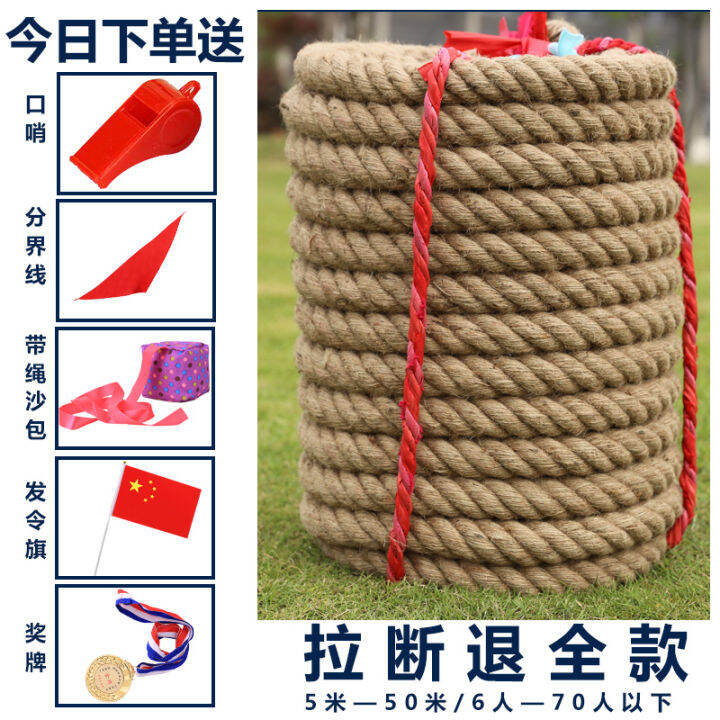 Tug of War Match Rope Manila Rope Adult Tug of War Rope Kindergarten ...