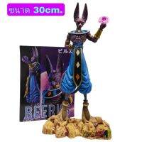 โมเดล Dragonball Beerus เทพเจ้าทำลายล้าง บิลส์ ขนาด30cm. มีกล่อง