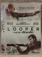 DVD LOOPER. ดีวีดี  ทะลุเวลาอึดล่าอึด (บรูซวิลลิส) (แนวแอคชั่นไซไฟสุดระทึก) (แผ่นลิขสิทธิ์แท้มือ 1ใส่ซอง) (พากย์ไทย)(สุดคุ้มราคาประหยัด)